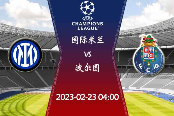 完美告别战 完美告别战